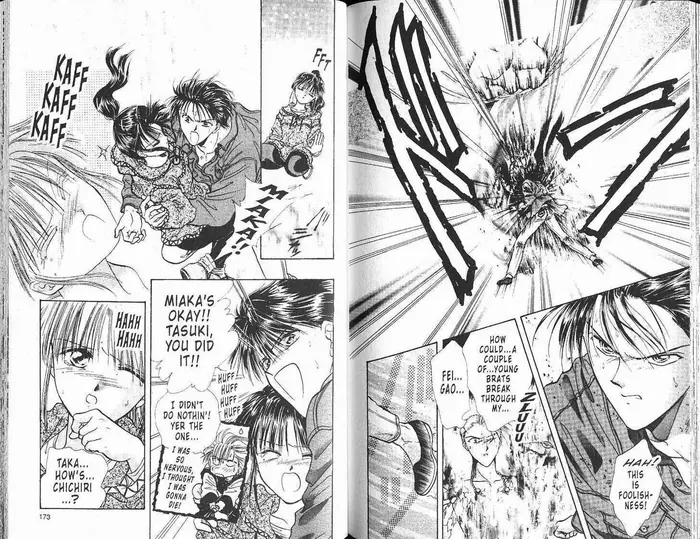Fushigi Yuugi Chapter 0 image 088_optimized